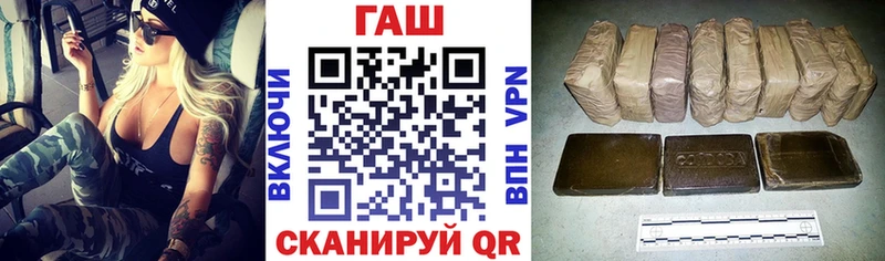 Купить закладку АМФЕТАМИН БУТИРАТ Каннабис Галлюциногенные грибы СОЛЬ Cocaine МЕФ Барнаул