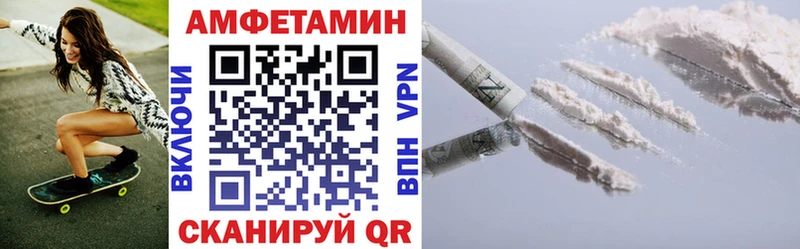 Amphetamine 98%  Купить  Барнаул 