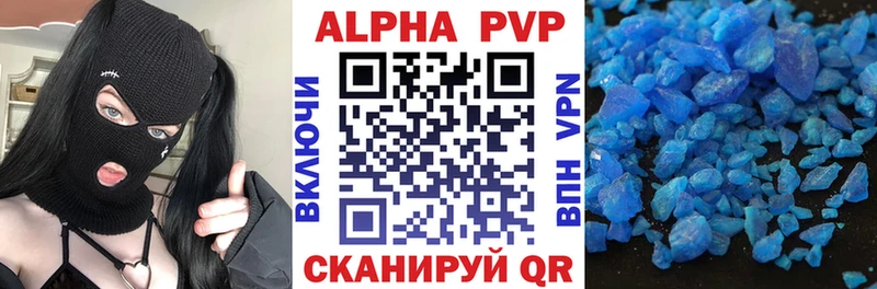 Альфа ПВП Crystall  Купить закладки  Барнаул 
