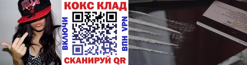 Купить закладки  Барнаул  КОКАИН Боливия 