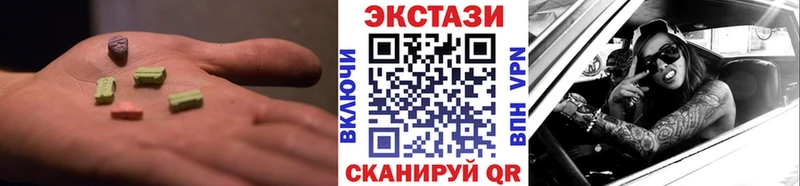 Ecstasy mix  Купить закладки  Барнаул 