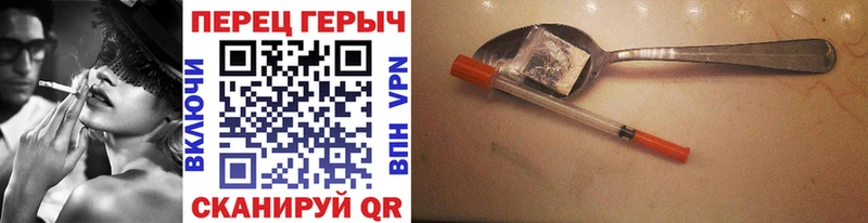 Купить  Барнаул  Героин хмурый 
