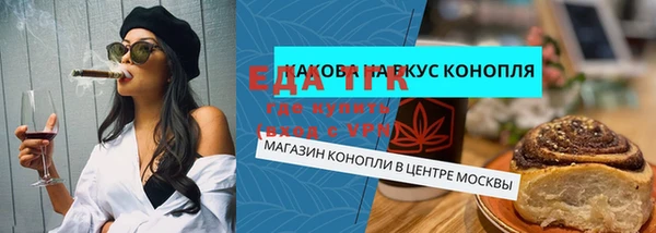 дистиллят марихуана Сосновоборск