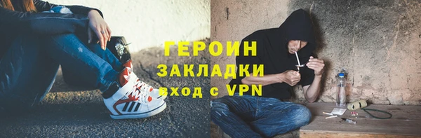 mdpv Сосновый Бор