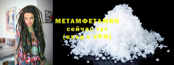 молекула духа Сясьстрой