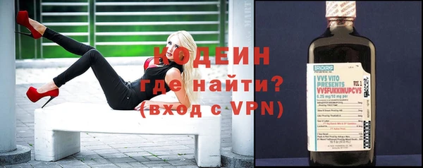 дистиллят марихуана Сосновоборск