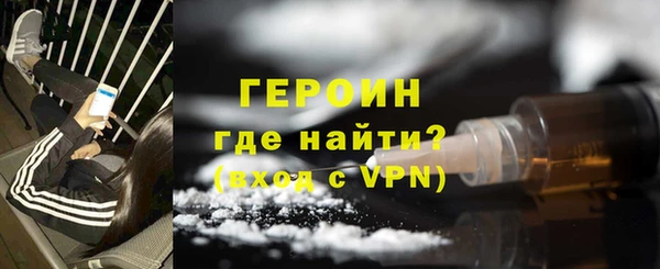 дистиллят марихуана Сосновоборск