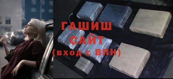 гашишное масло Сосновка