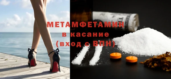 mdpv Сосновый Бор