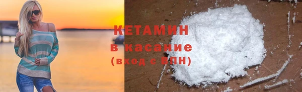 дистиллят марихуана Сосновоборск