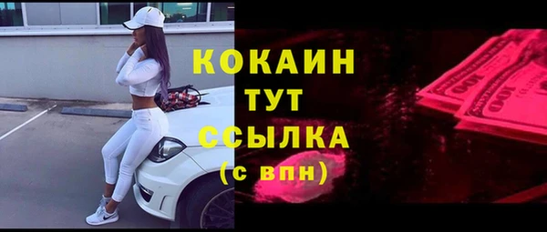 мескалин Тайга