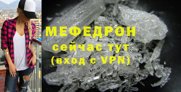 метамфетамин Ступино