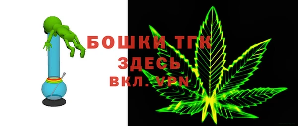 гашишное масло Сосновка
