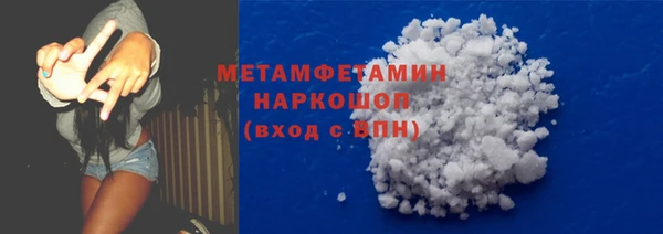 дистиллят марихуана Сосновоборск