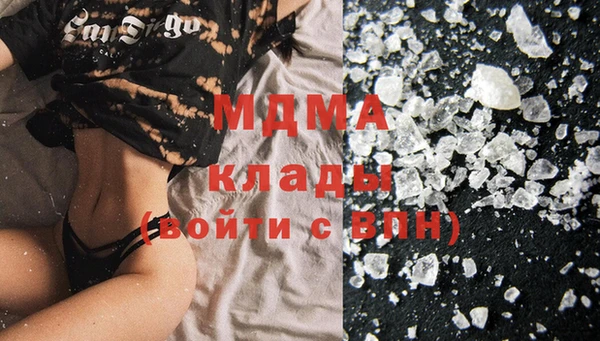 молекула духа Сясьстрой