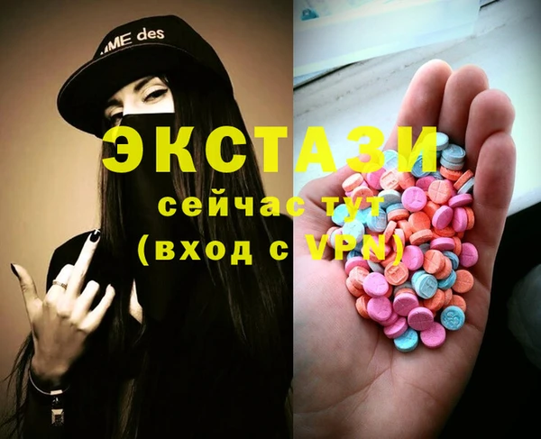 мескалин Тайга