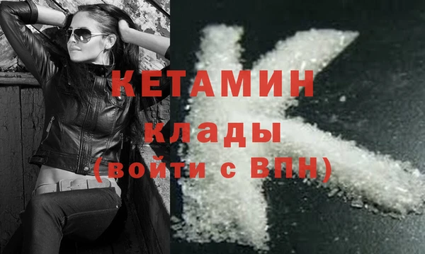 мескалин Тайга