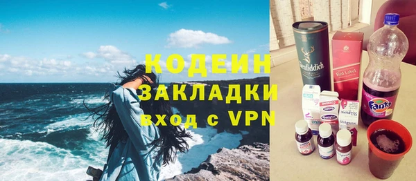 дистиллят марихуана Сосновоборск