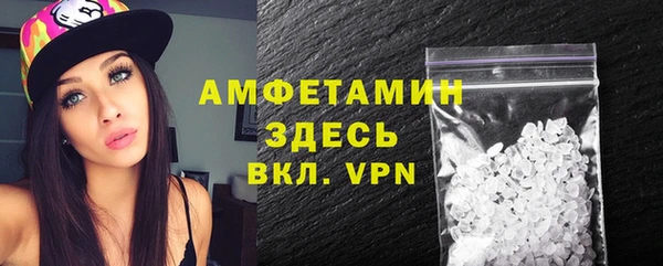 мескалин Тайга