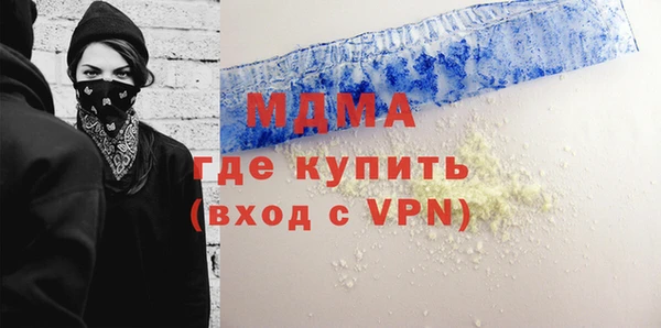 mdpv Сосновый Бор