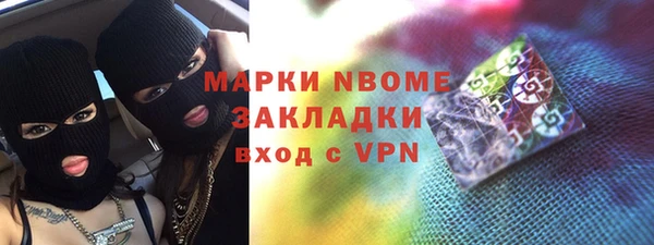 дистиллят марихуана Сосновоборск