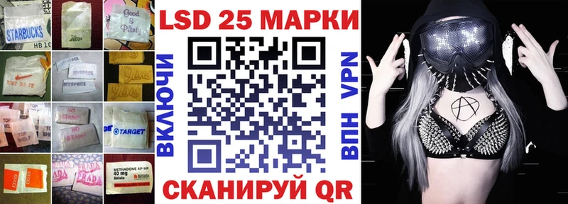 Лсд 25 экстази кислота  Купить закладки  Барнаул 