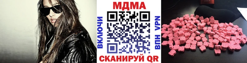 Купить  Барнаул  МДМА молли 