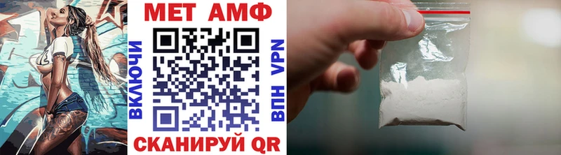 Метамфетамин кристалл  Купить  Барнаул 