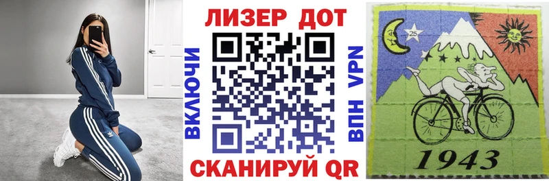 Марки N-bome 1,8мг  Купить  Барнаул 