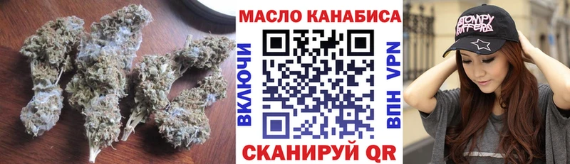 Купить  Барнаул  Дистиллят ТГК вейп с тгк 